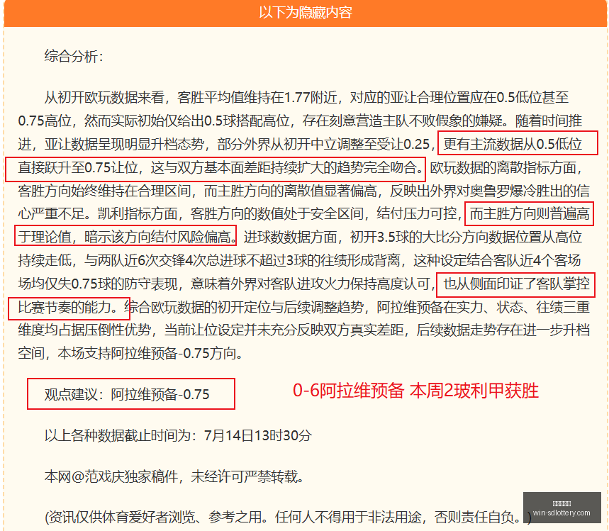 华为,耳机深度评,降噪实力大,山东体彩网官网,山东体彩投注,山东体彩网结果,山东体彩网入口,官方彩票服务