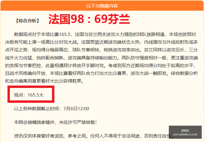 政府服务全,面革新,助力产业突,山东体彩网官网,山东体彩投注,山东体彩网结果,山东体彩网入口,官方彩票服务