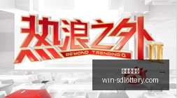 皇马欧冠决,赛前瞻,常规时间内,山东体彩网官网,山东体彩投注,山东体彩网结果,山东体彩网入口,官方彩票服务