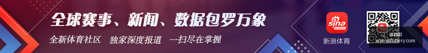 中国女篮最,新战报,那些超燃奇,山东体彩网官网,山东体彩投注,山东体彩网结果,山东体彩网入口,官方彩票服务