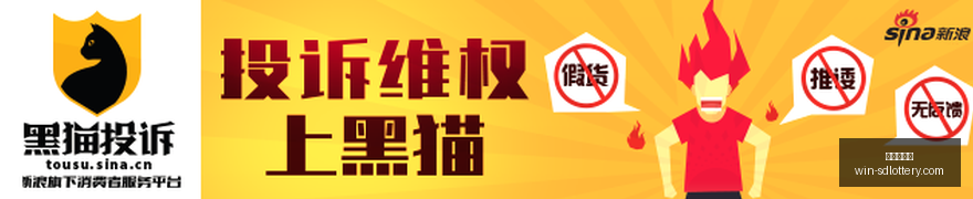 零跑新品牌,亮相,与小米同款,山东体彩网官网,山东体彩投注,山东体彩网结果,山东体彩网入口,官方彩票服务