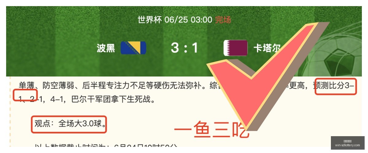 腾讯电竞周,荣耀时刻,山东体彩网,山东体彩网官网,山东体彩投注,山东体彩网结果,山东体彩网入口,官方彩票服务